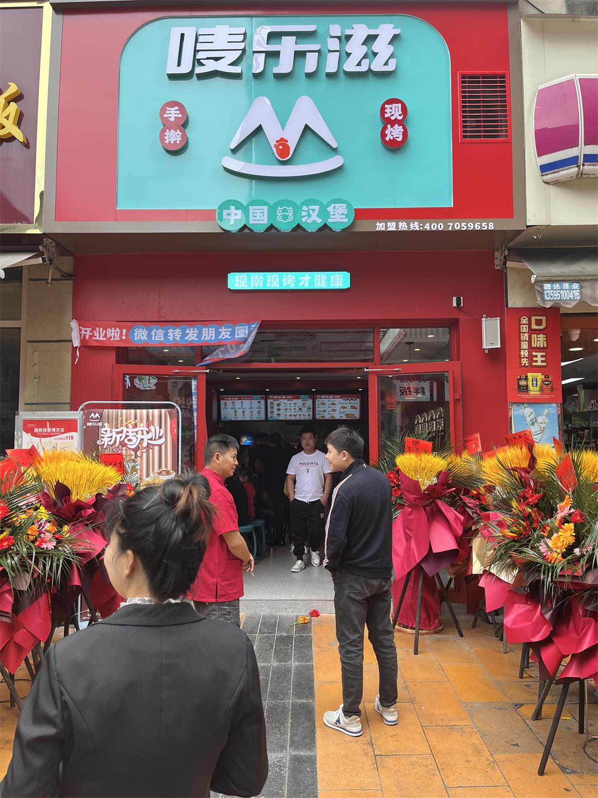 微信图片_20230706155218.jpg