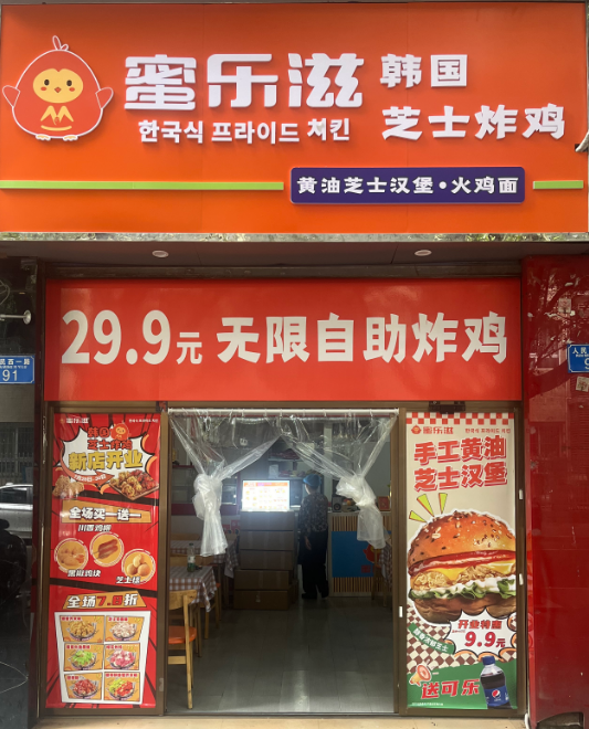 微信图片_20250910102044_72_156.png