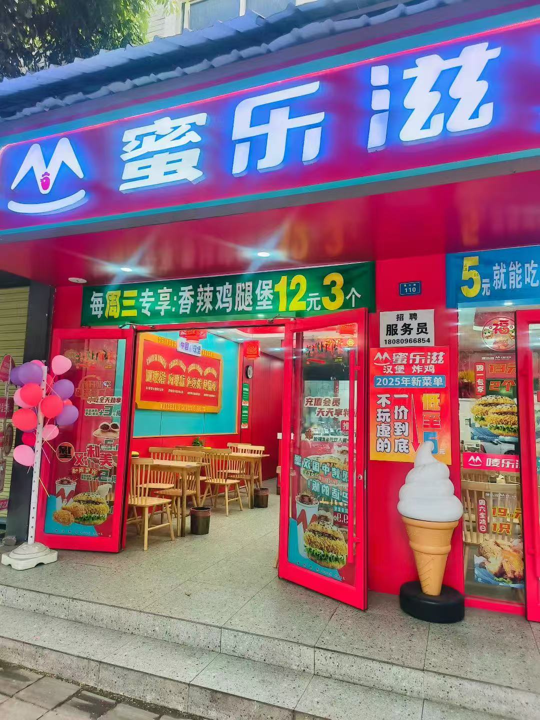 微信图片_20250910164057_1124_18.jpg