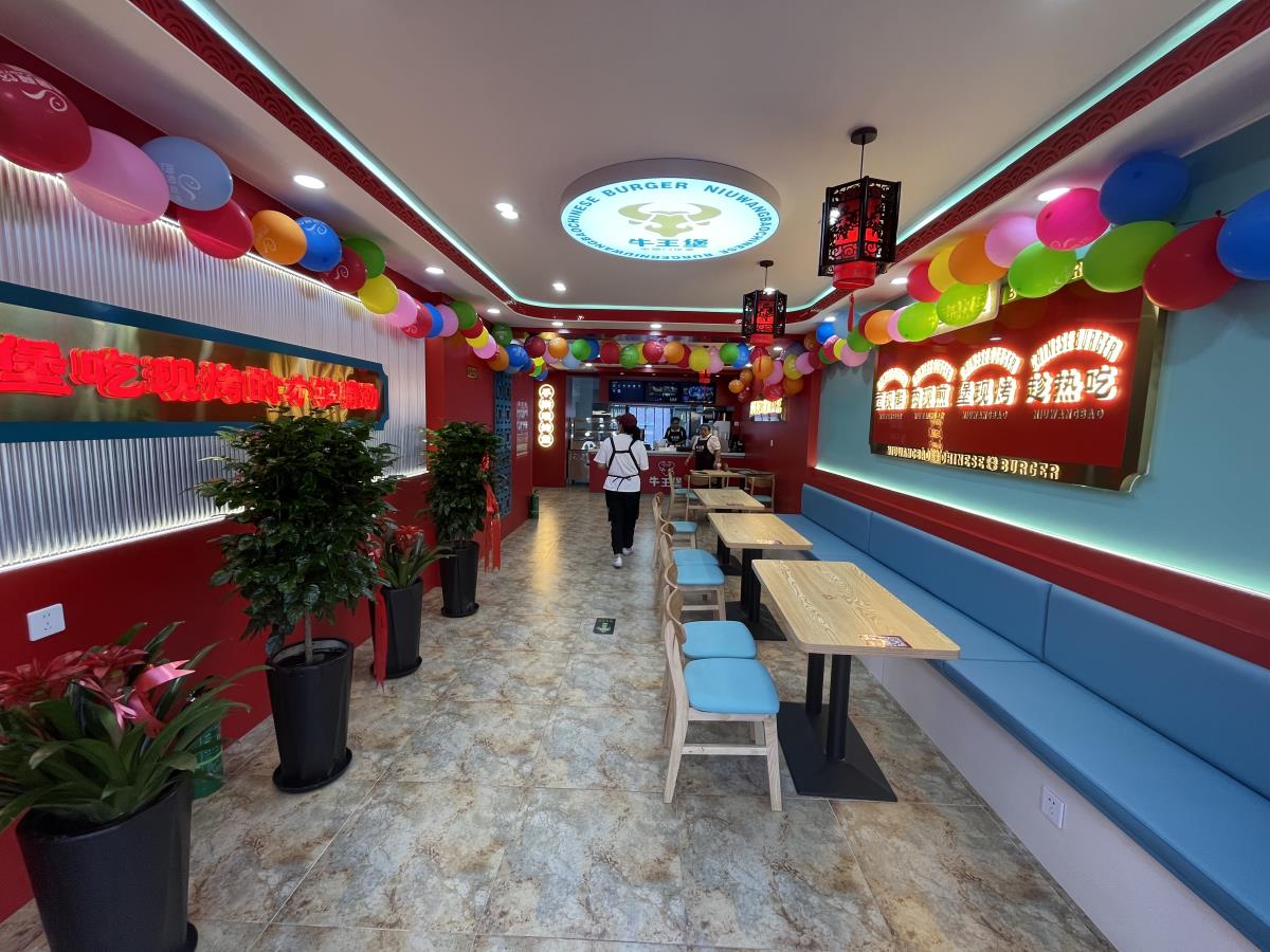 门店展示