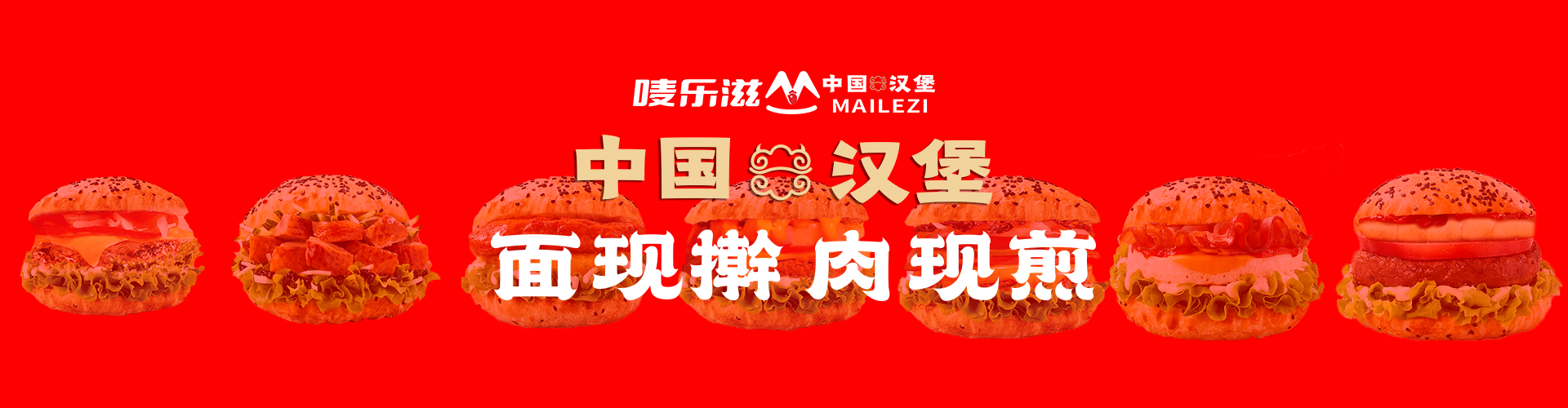 重庆闲鱼餐饮管理有限公司
