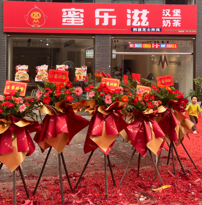 门店展示