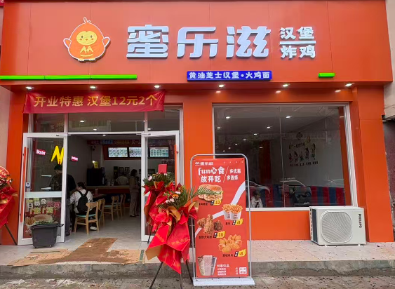 门店展示